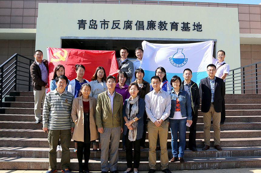 黨員干部參觀(guān)青島市反腐倡廉教育基地，接受...