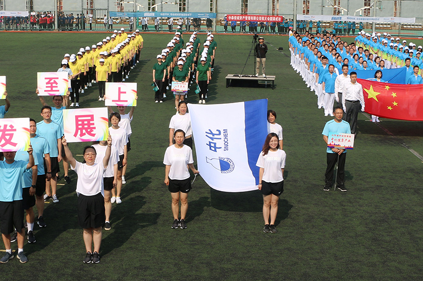 帶隊參加外經(jīng)貿體育大會(huì )